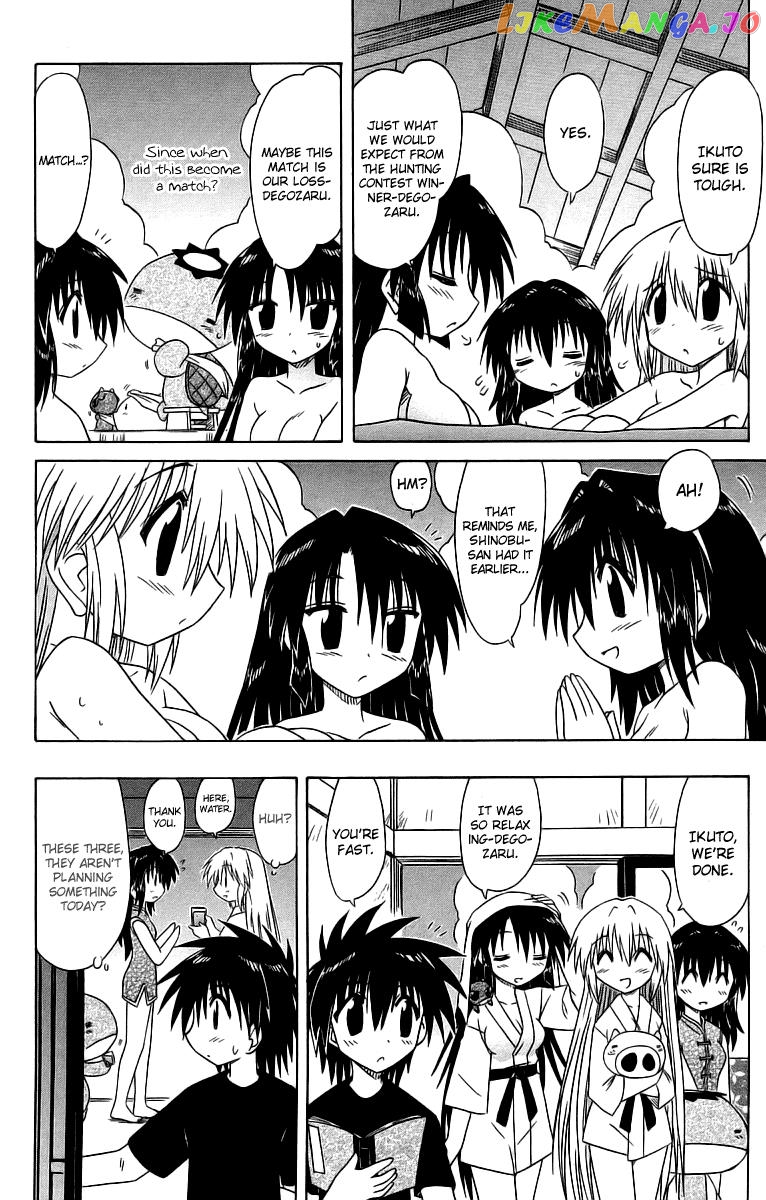 Nagasarete Airantou chapter 58.5 - page 8
