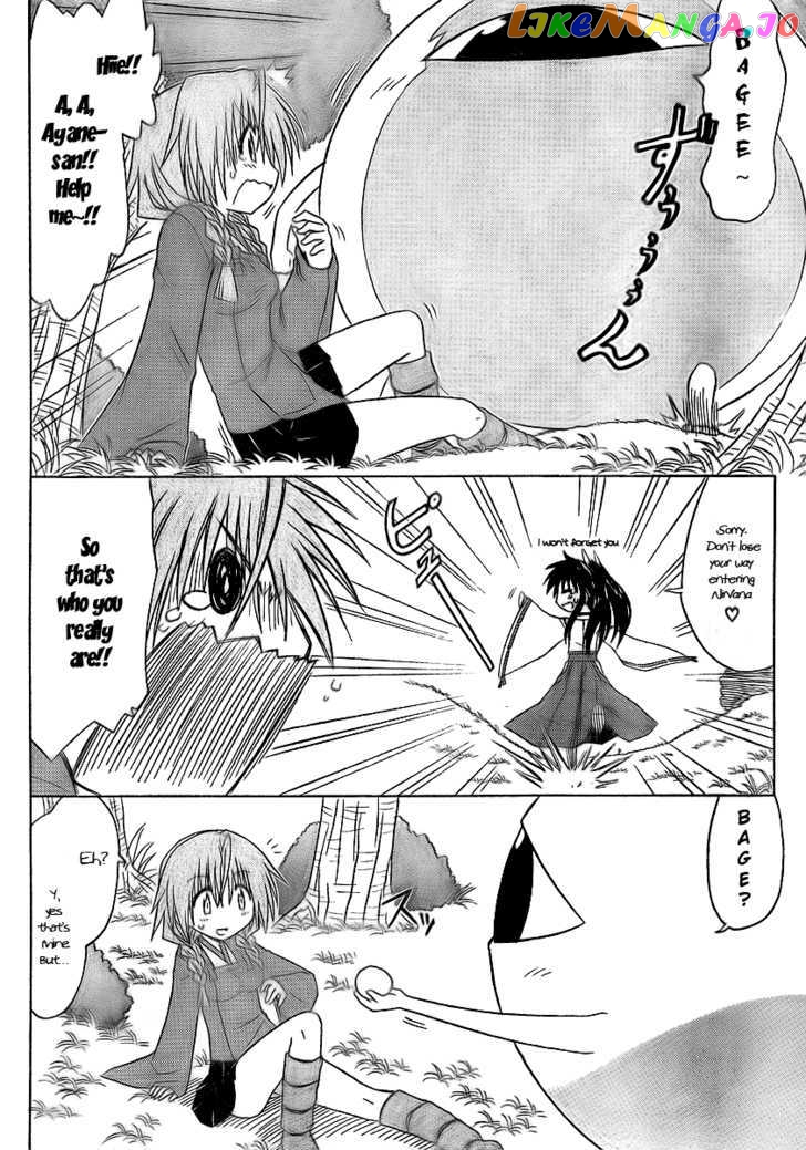 Nagasarete Airantou chapter 92 - page 4