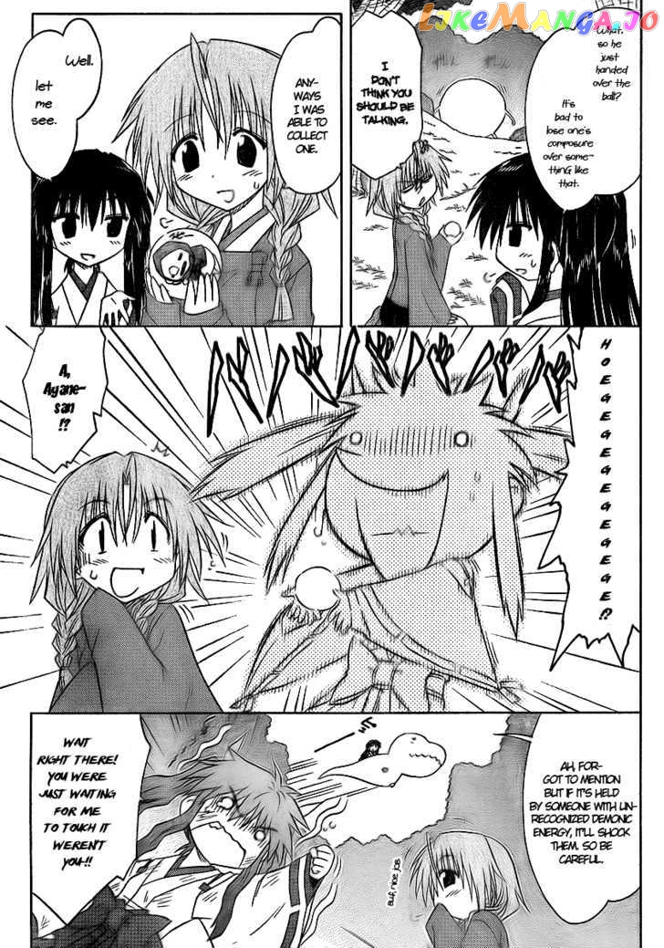 Nagasarete Airantou chapter 92 - page 5