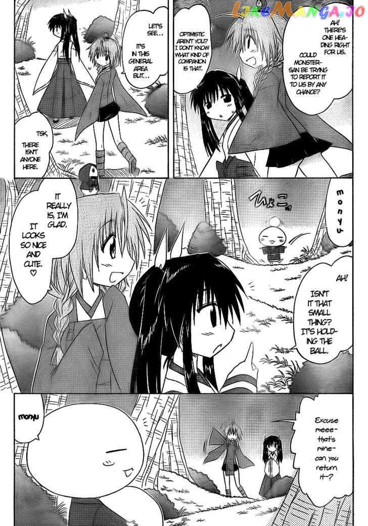 Nagasarete Airantou chapter 92 - page 7