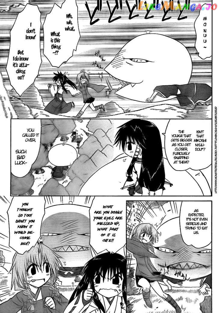 Nagasarete Airantou chapter 92 - page 9