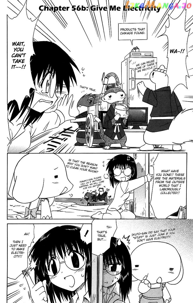 Nagasarete Airantou chapter 58.6 - page 2