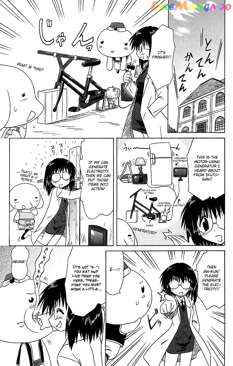Nagasarete Airantou chapter 58.6 - page 3