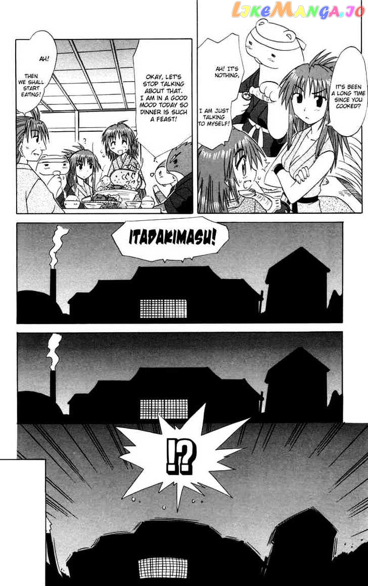 Nagasarete Airantou chapter 30 - page 12