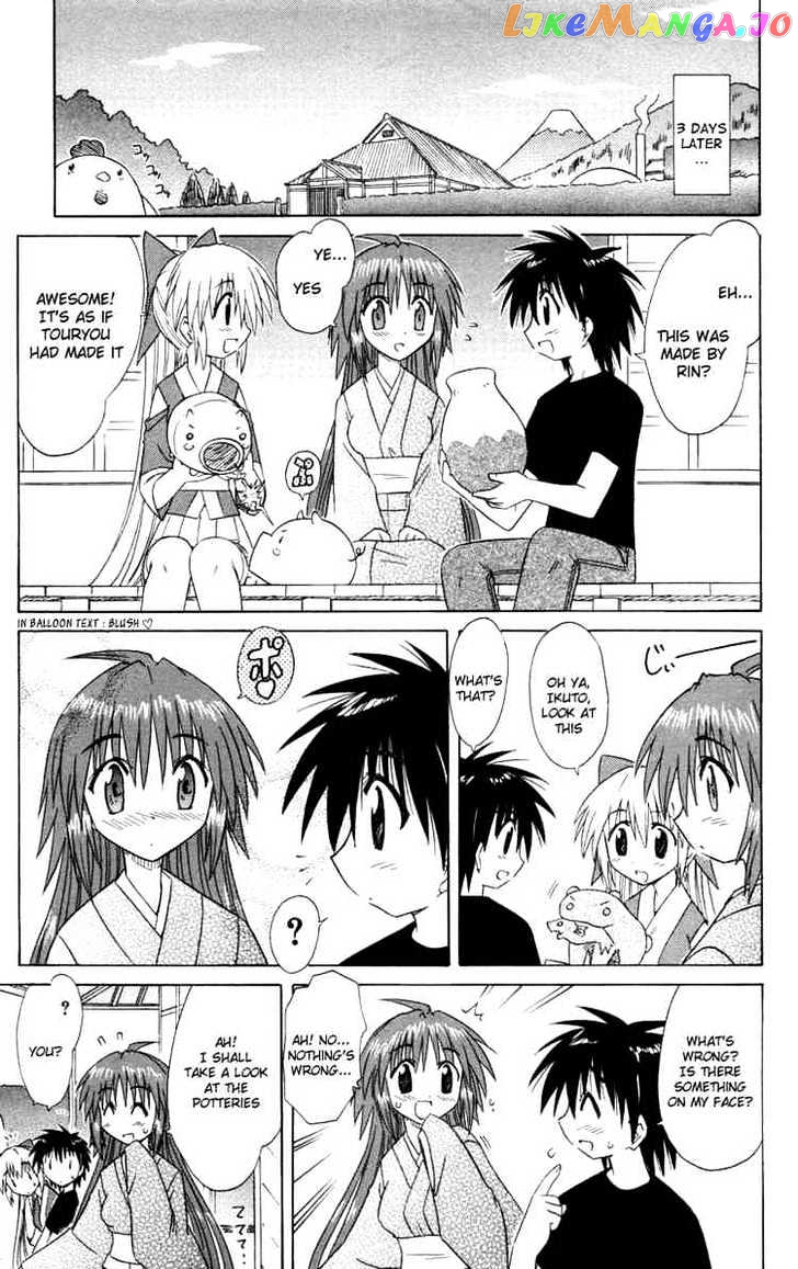Nagasarete Airantou chapter 30 - page 13