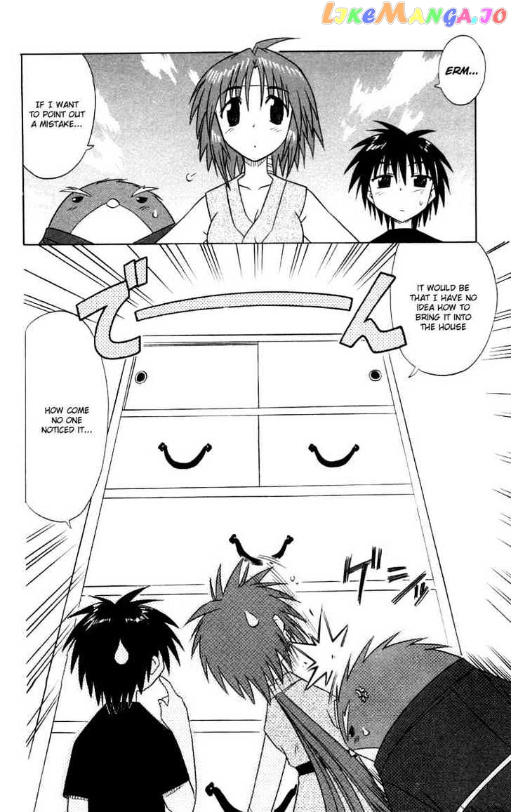 Nagasarete Airantou chapter 30 - page 2