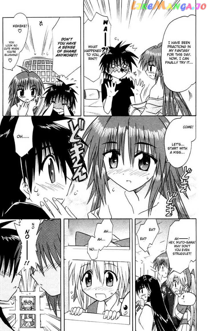 Nagasarete Airantou chapter 30 - page 25