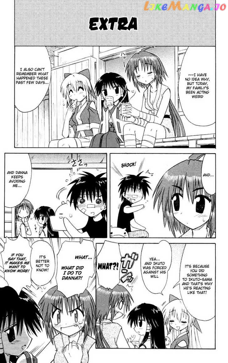 Nagasarete Airantou chapter 30 - page 29