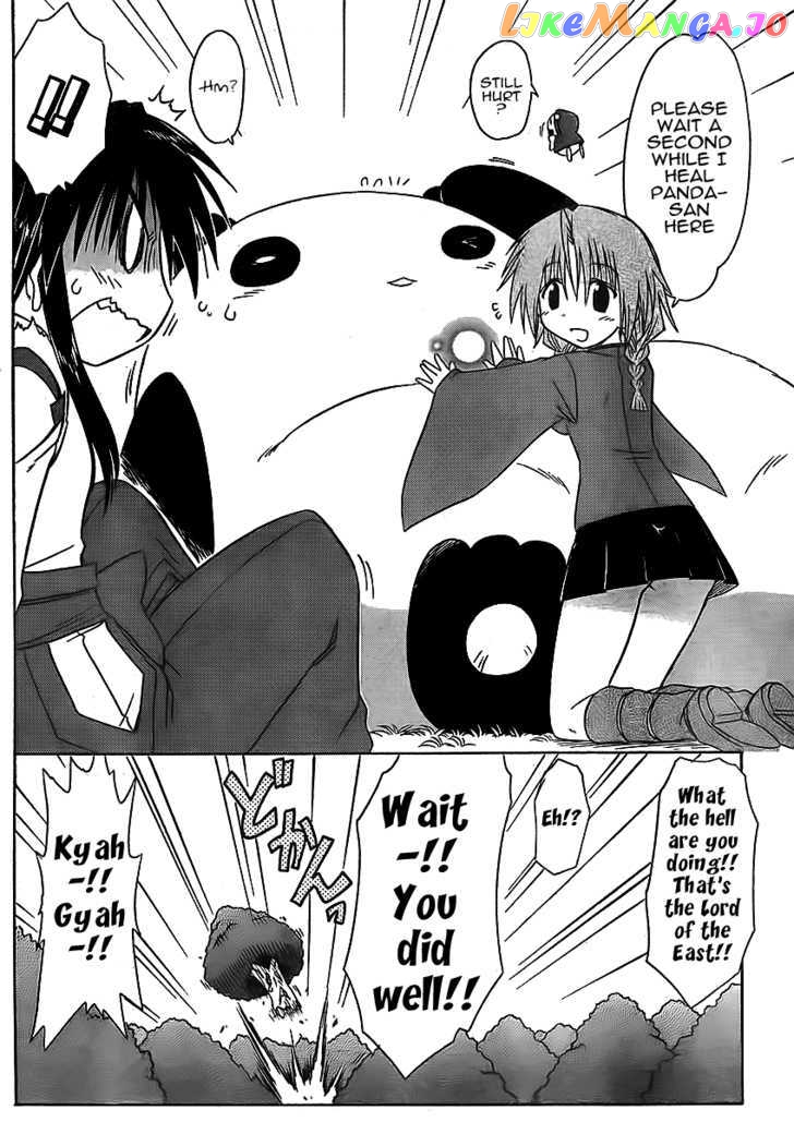 Nagasarete Airantou chapter 93 - page 2
