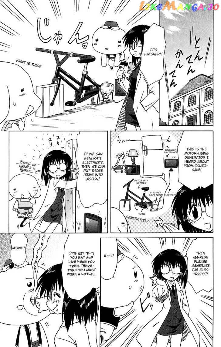 Nagasarete Airantou chapter 58.7 - page 3