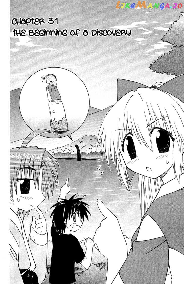 Nagasarete Airantou chapter 31 - page 2