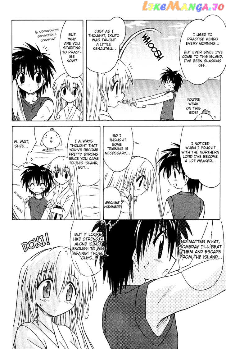 Nagasarete Airantou chapter 31 - page 4