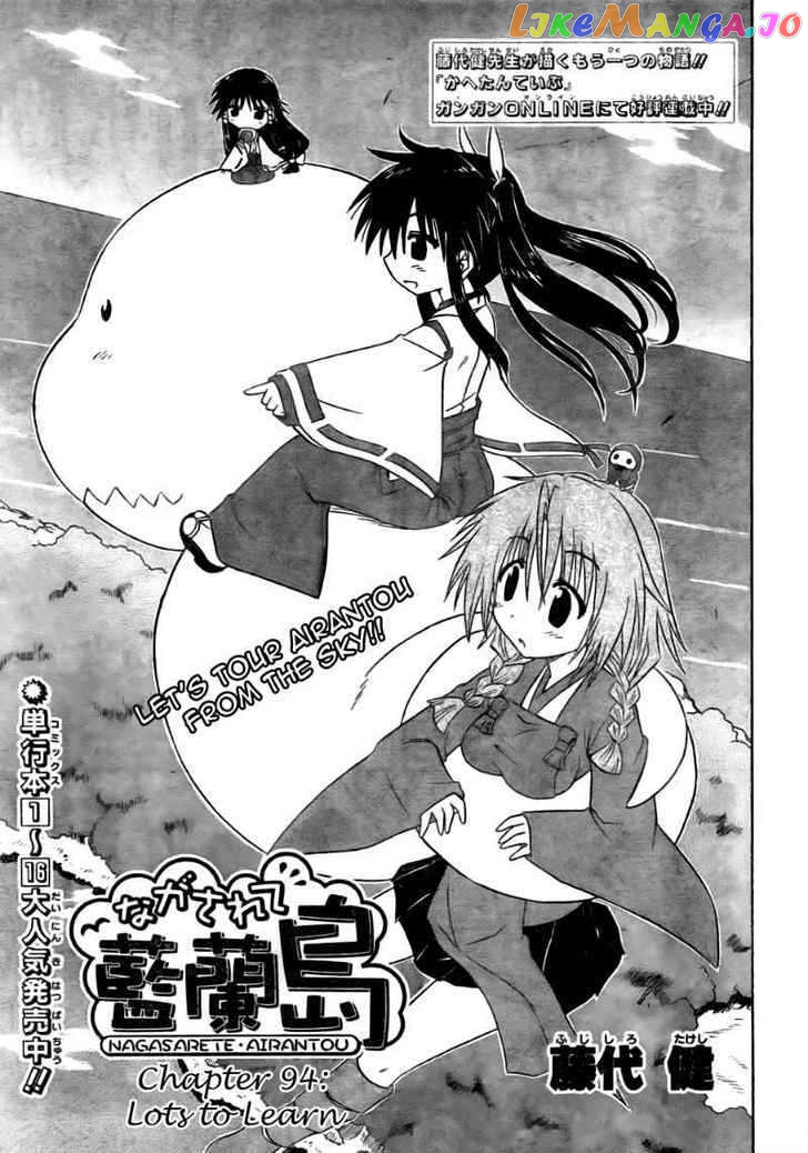 Nagasarete Airantou chapter 94 - page 3