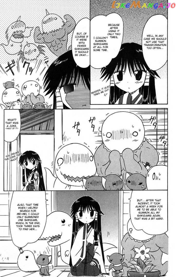 Nagasarete Airantou chapter 59 - page 5