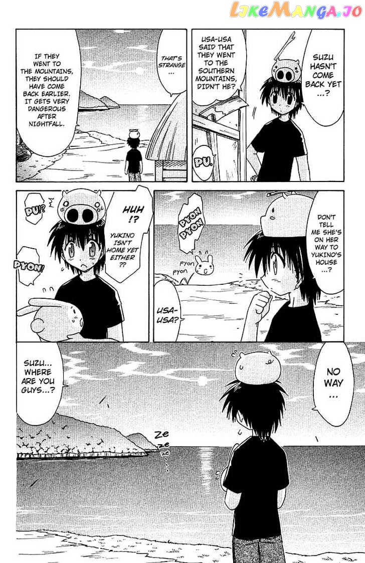 Nagasarete Airantou chapter 32 - page 2