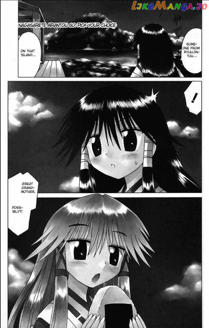 Nagasarete Airantou chapter 60 - page 2