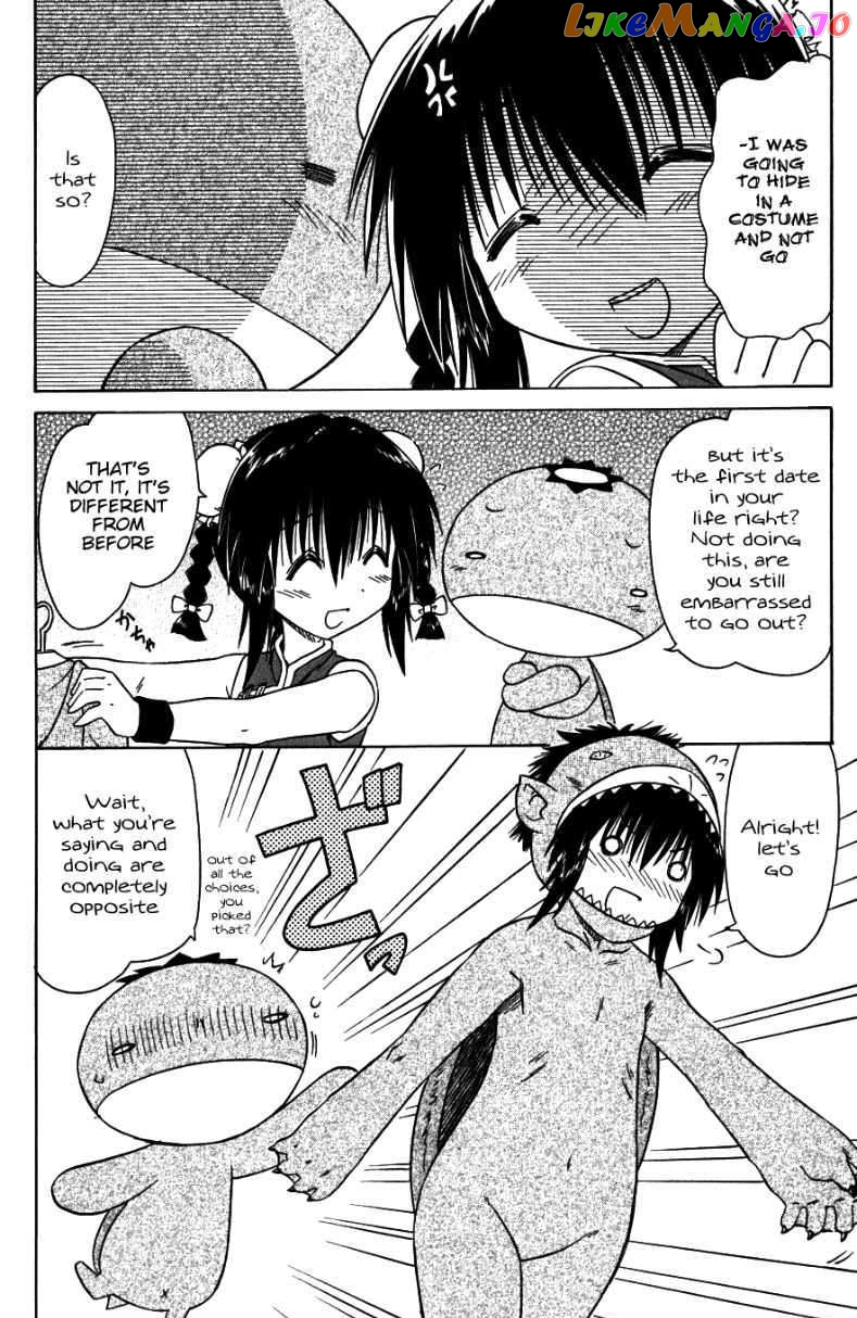 Nagasarete Airantou chapter 96 - page 2
