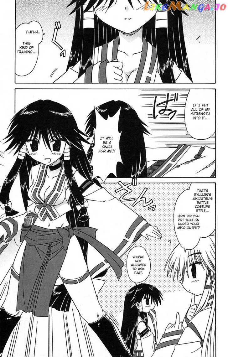 Nagasarete Airantou chapter 61 - page 3