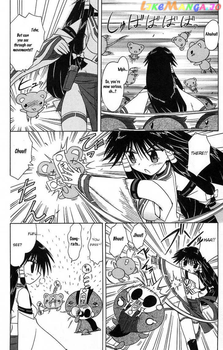 Nagasarete Airantou chapter 61 - page 4
