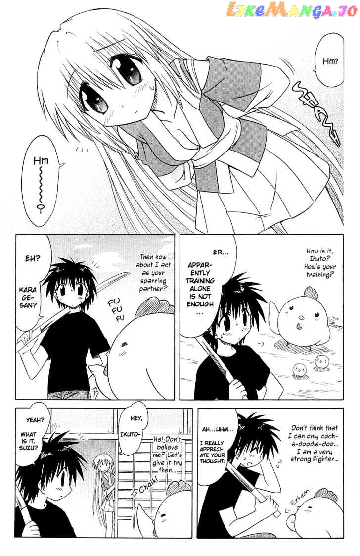 Nagasarete Airantou chapter 33 - page 4