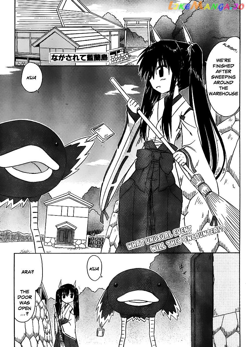 Nagasarete Airantou chapter 97 - page 2