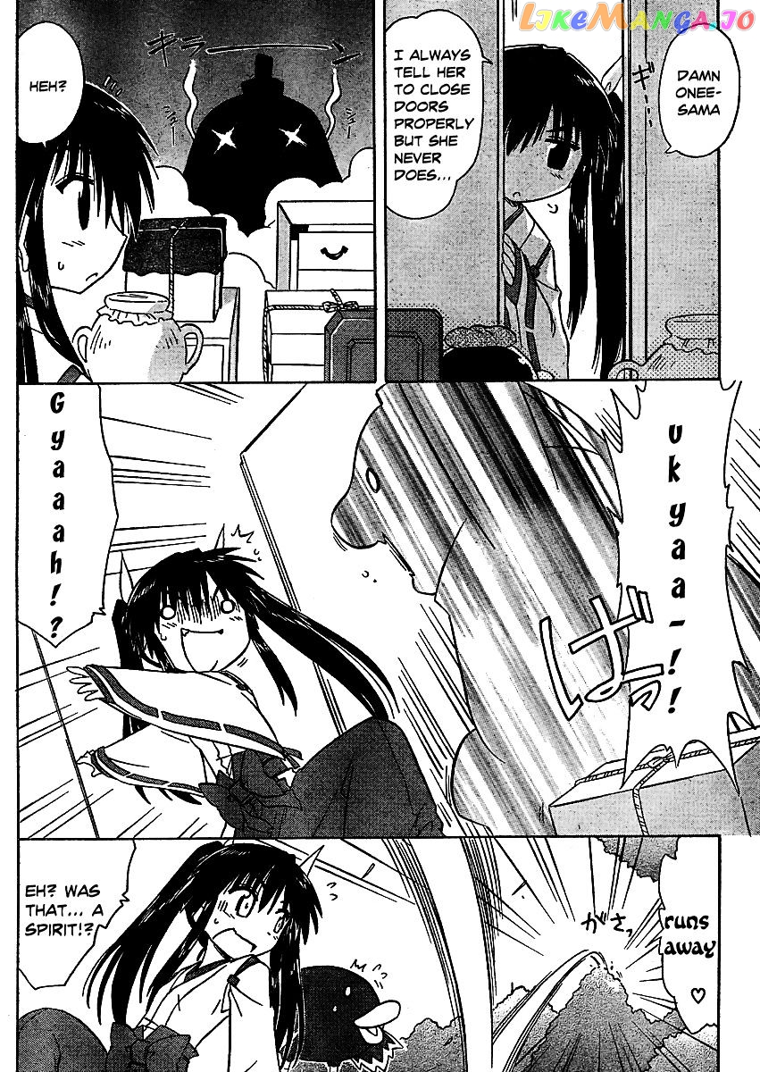 Nagasarete Airantou chapter 97 - page 3