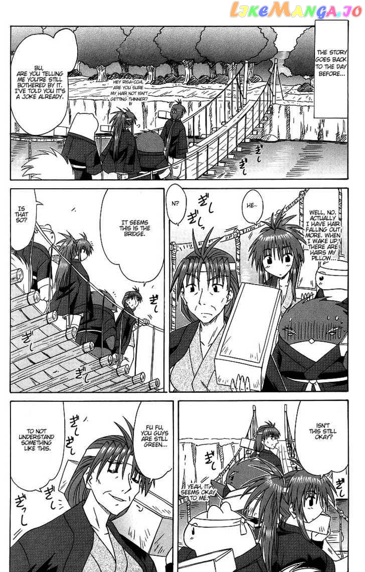 Nagasarete Airantou chapter 62 - page 3