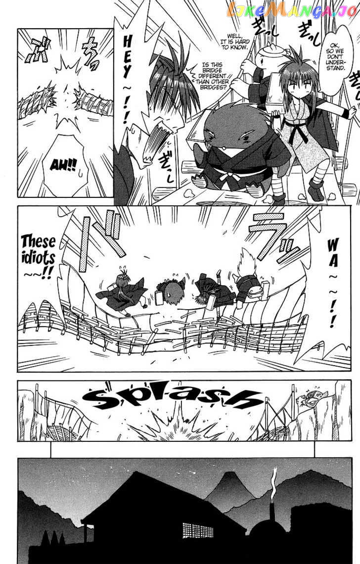 Nagasarete Airantou chapter 62 - page 4
