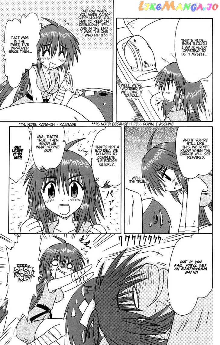 Nagasarete Airantou chapter 62 - page 7