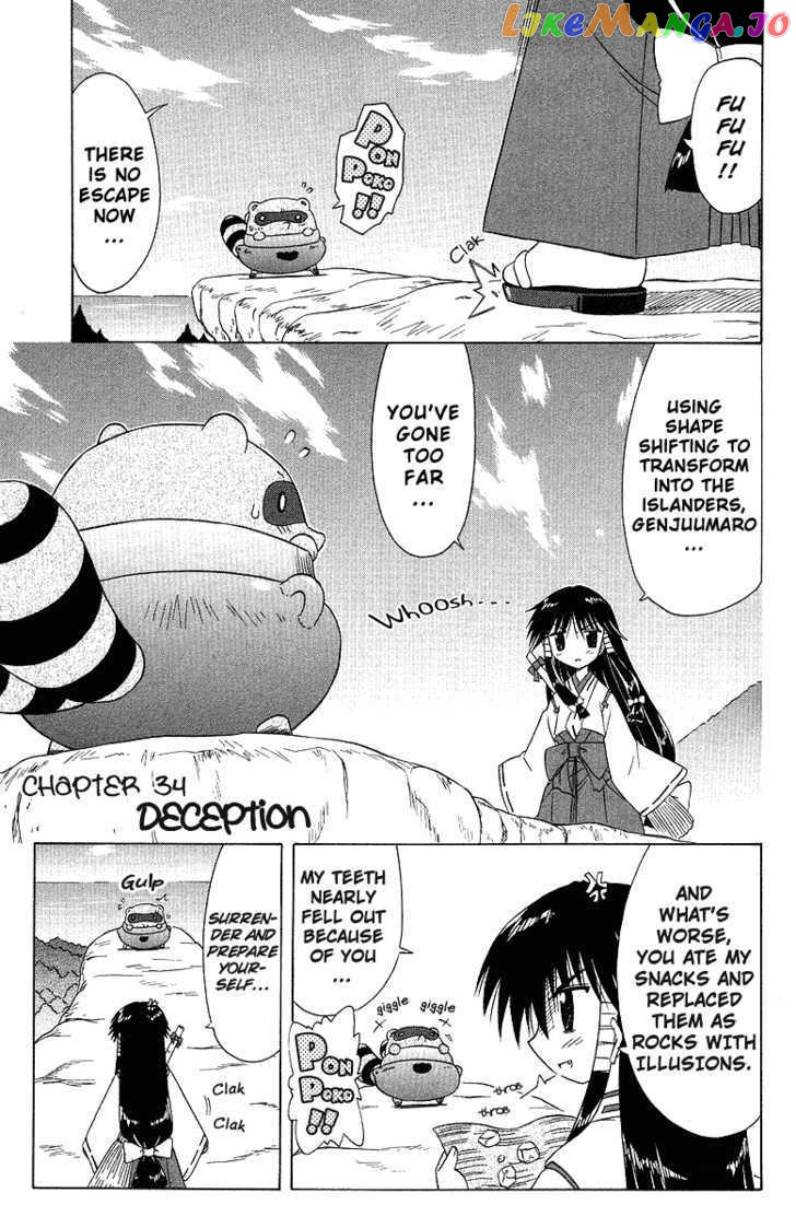 Nagasarete Airantou chapter 34 - page 1