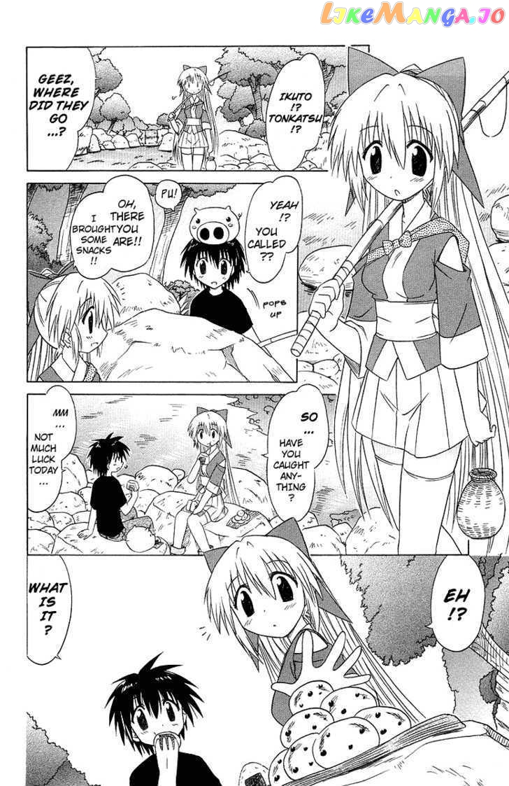Nagasarete Airantou chapter 34 - page 4