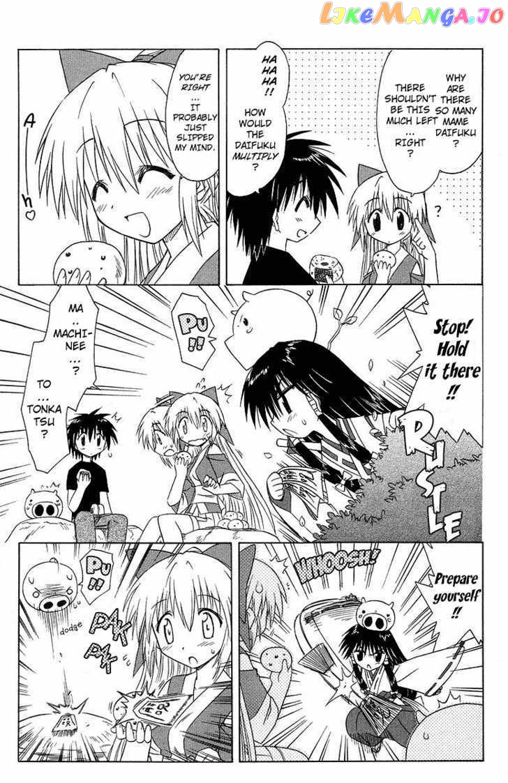 Nagasarete Airantou chapter 34 - page 5