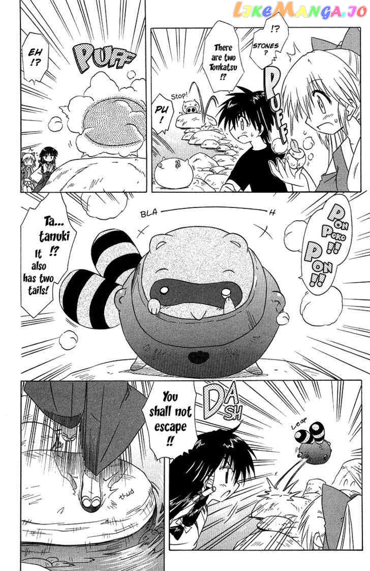 Nagasarete Airantou chapter 34 - page 6