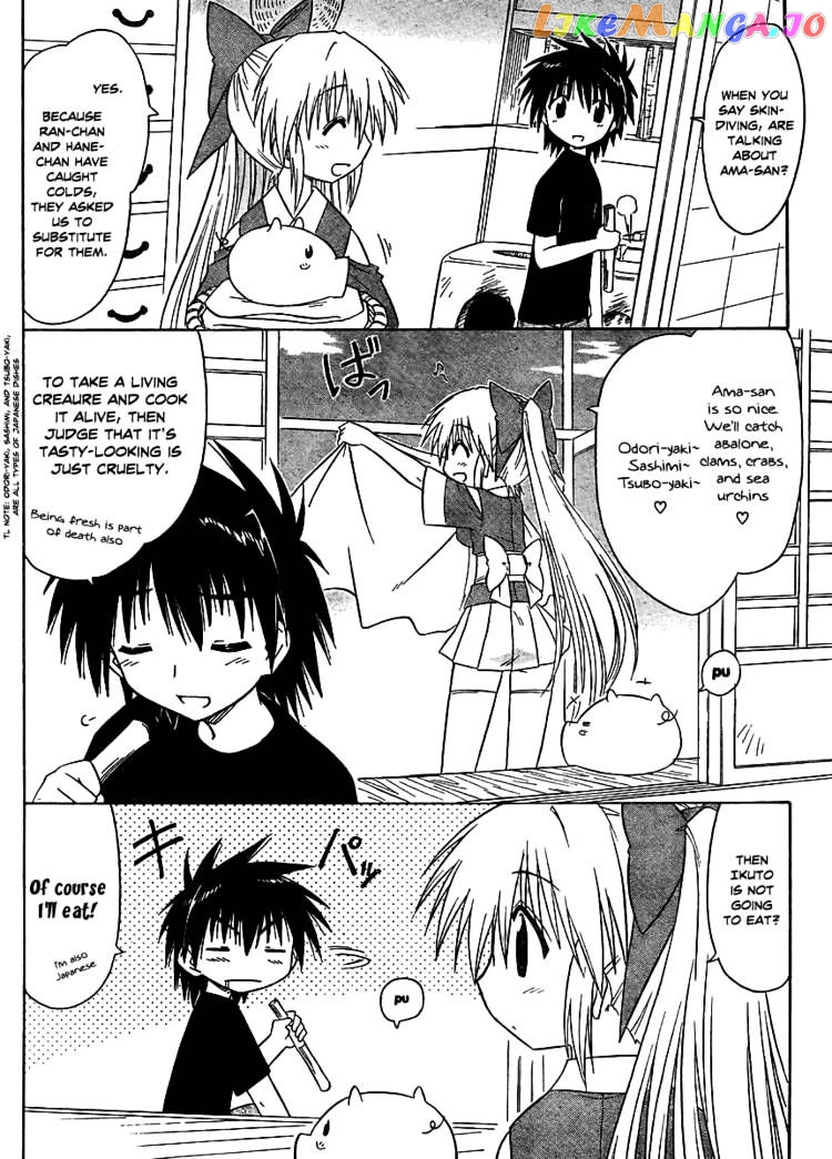 Nagasarete Airantou chapter 98 - page 3