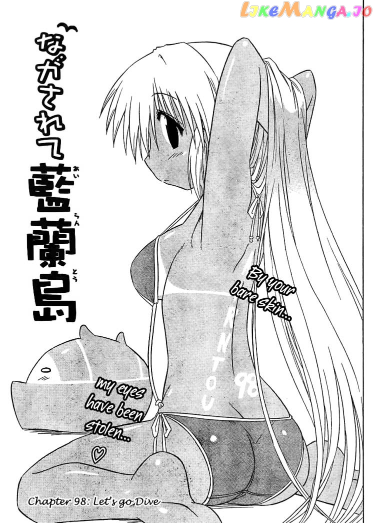 Nagasarete Airantou chapter 98 - page 4