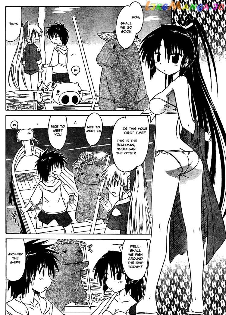 Nagasarete Airantou chapter 98 - page 7