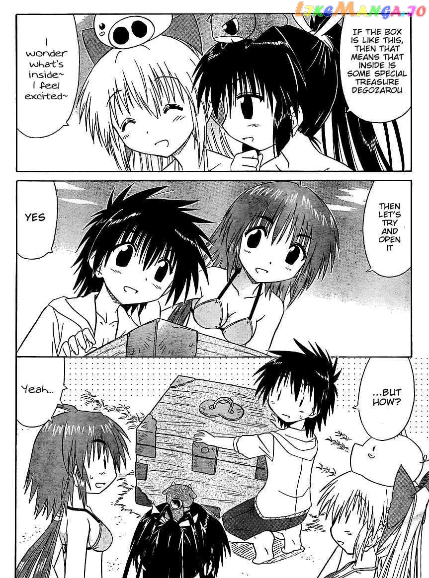 Nagasarete Airantou chapter 99 - page 2