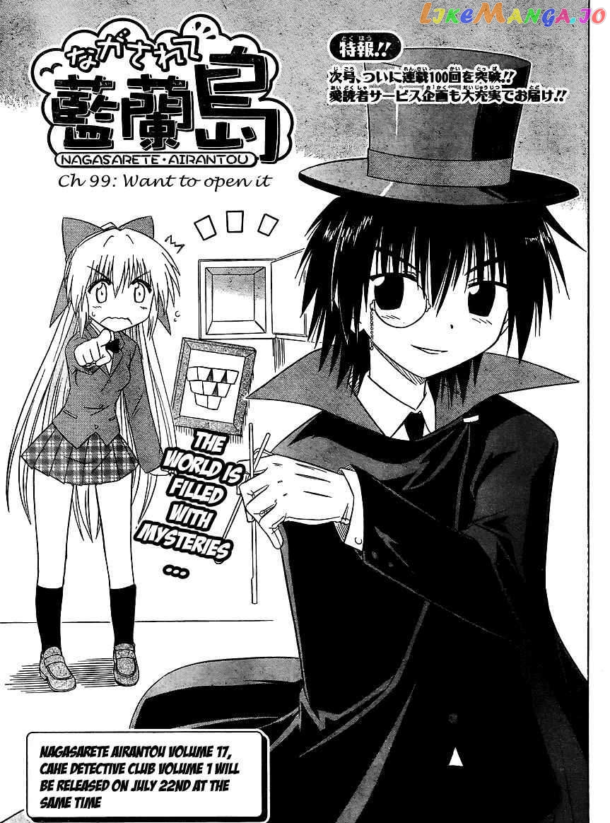 Nagasarete Airantou chapter 99 - page 3