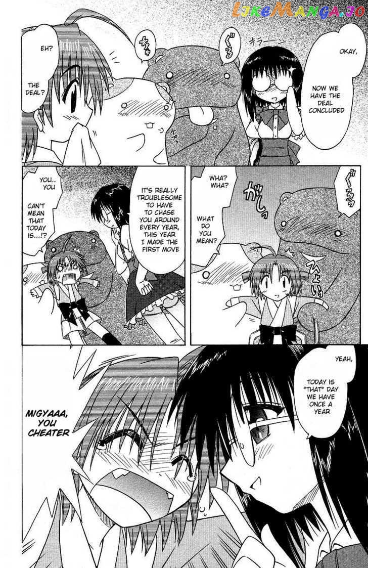 Nagasarete Airantou chapter 35 - page 2