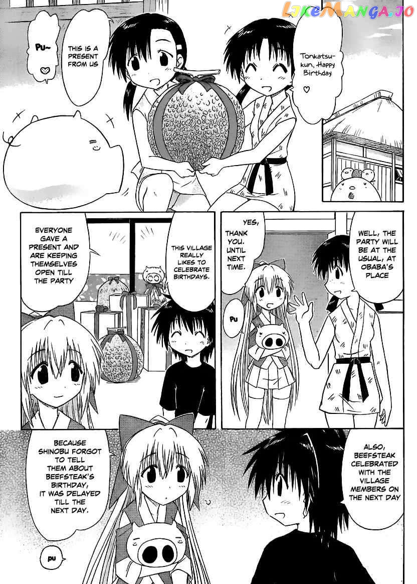 Nagasarete Airantou chapter 100 - page 3