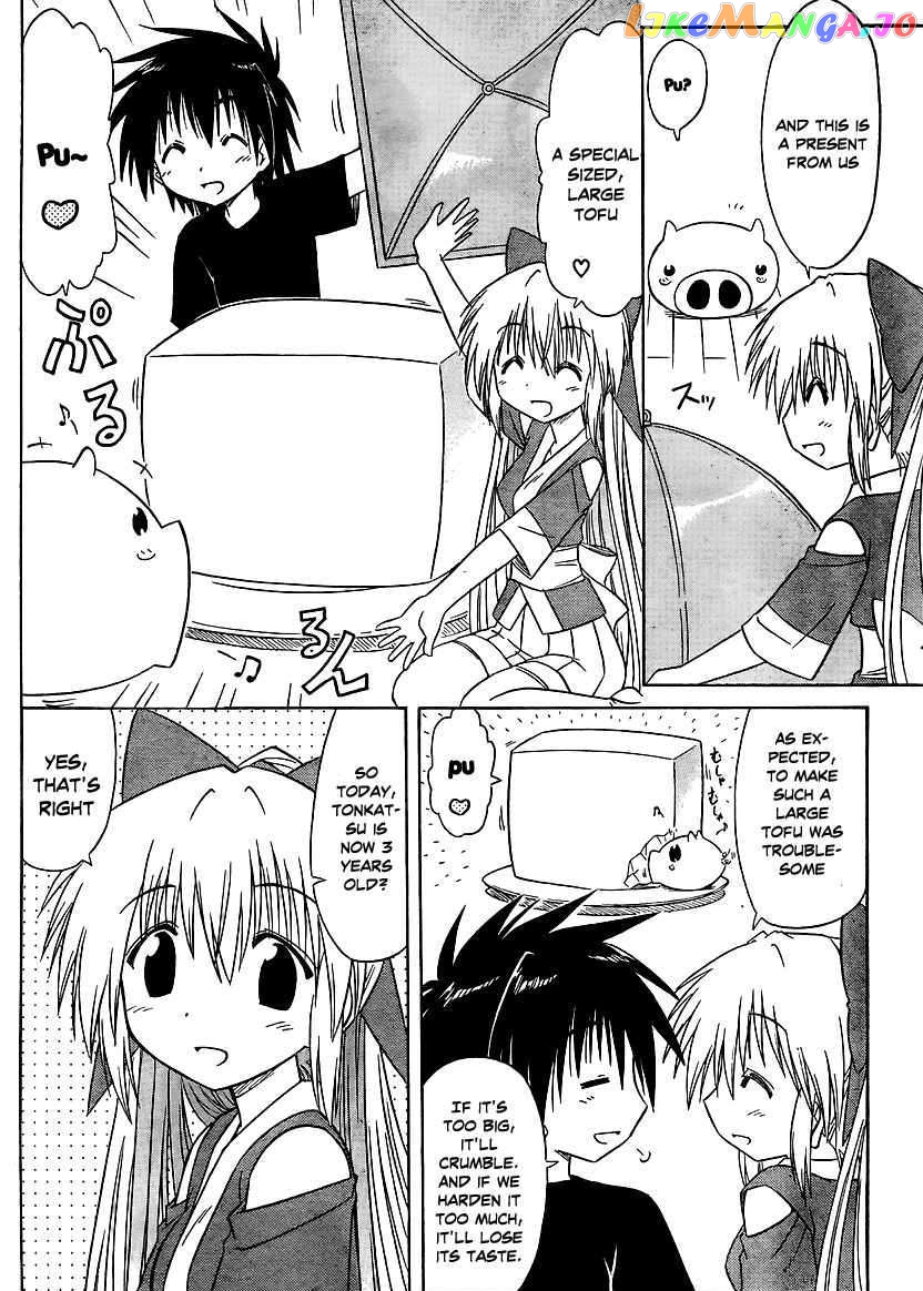 Nagasarete Airantou chapter 100 - page 4