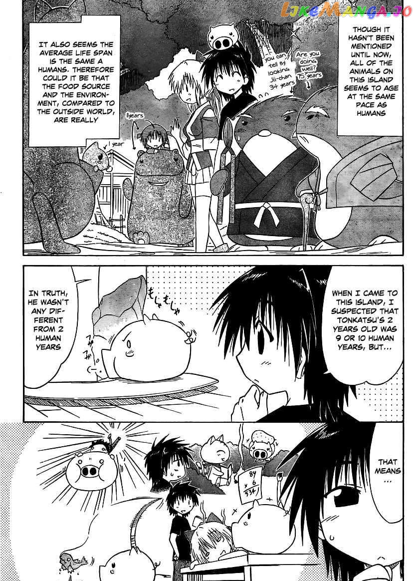 Nagasarete Airantou chapter 100 - page 5