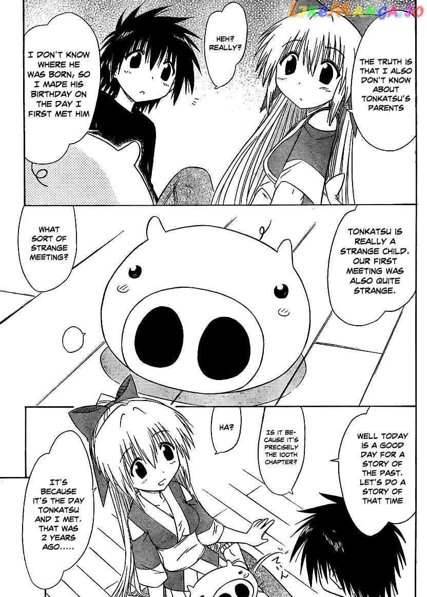 Nagasarete Airantou chapter 100 - page 7