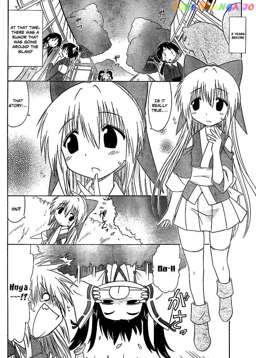 Nagasarete Airantou chapter 100 - page 8