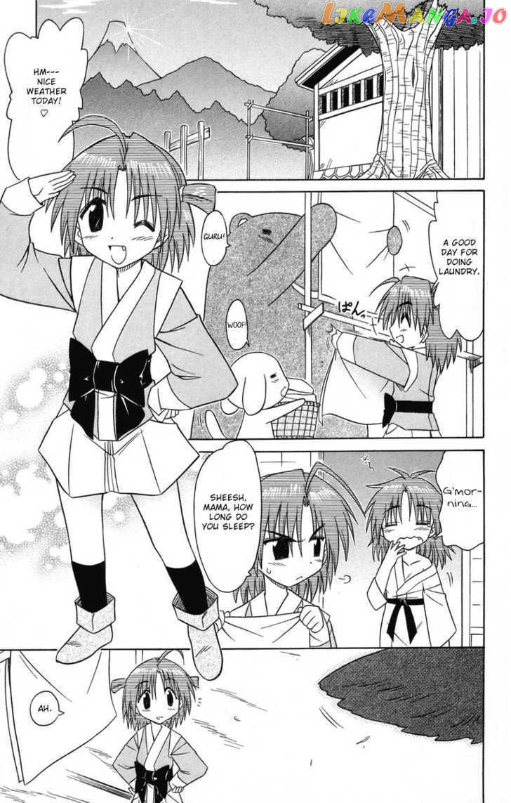 Nagasarete Airantou chapter 64 - page 3