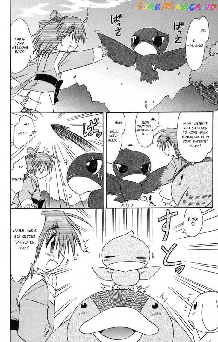 Nagasarete Airantou chapter 64 - page 4