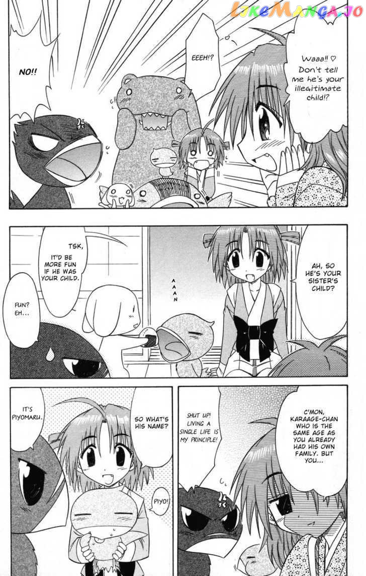 Nagasarete Airantou chapter 64 - page 5