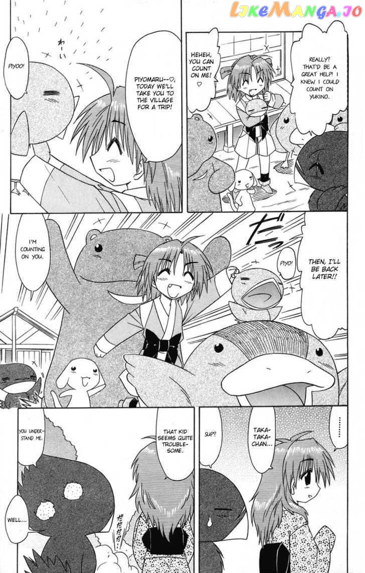 Nagasarete Airantou chapter 64 - page 7