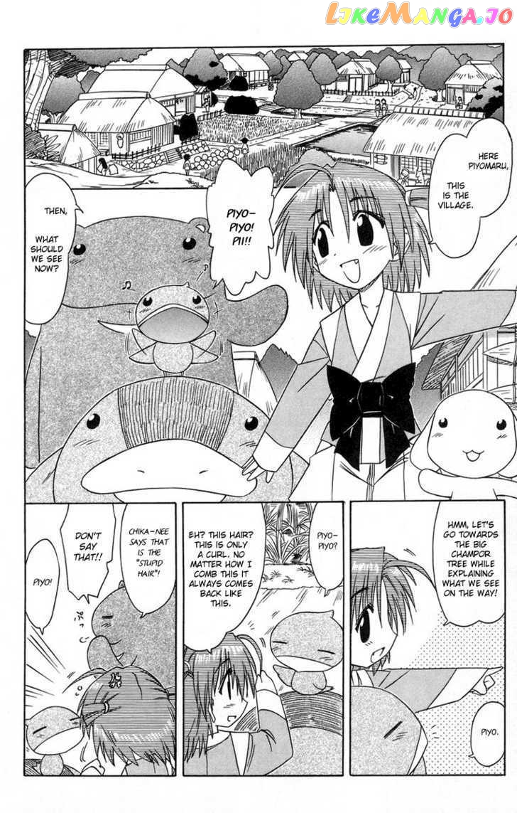Nagasarete Airantou chapter 64 - page 8