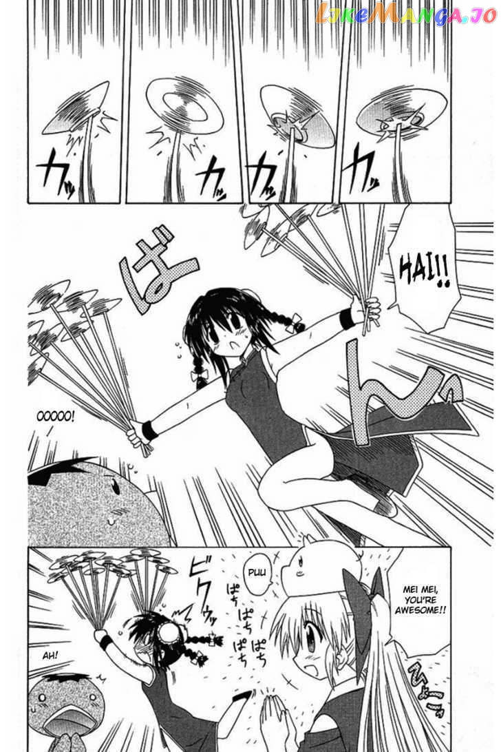 Nagasarete Airantou chapter 36 - page 2
